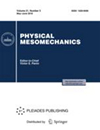 Physical Mesomechanics雜志封面